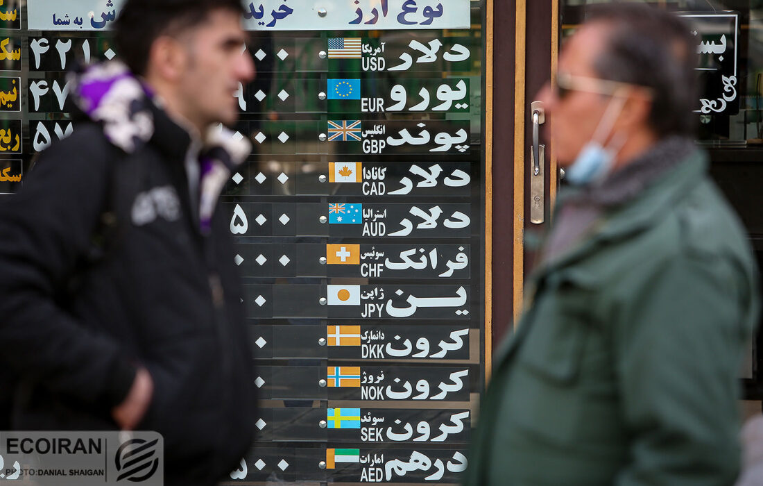 اطلاعیه بازار متشکل درباره توقف معاملات