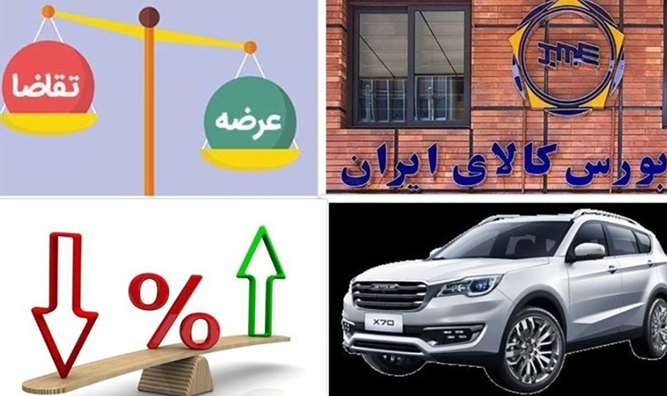 عرضه جدید کامیون و کامیونت در بورس + جزئیات