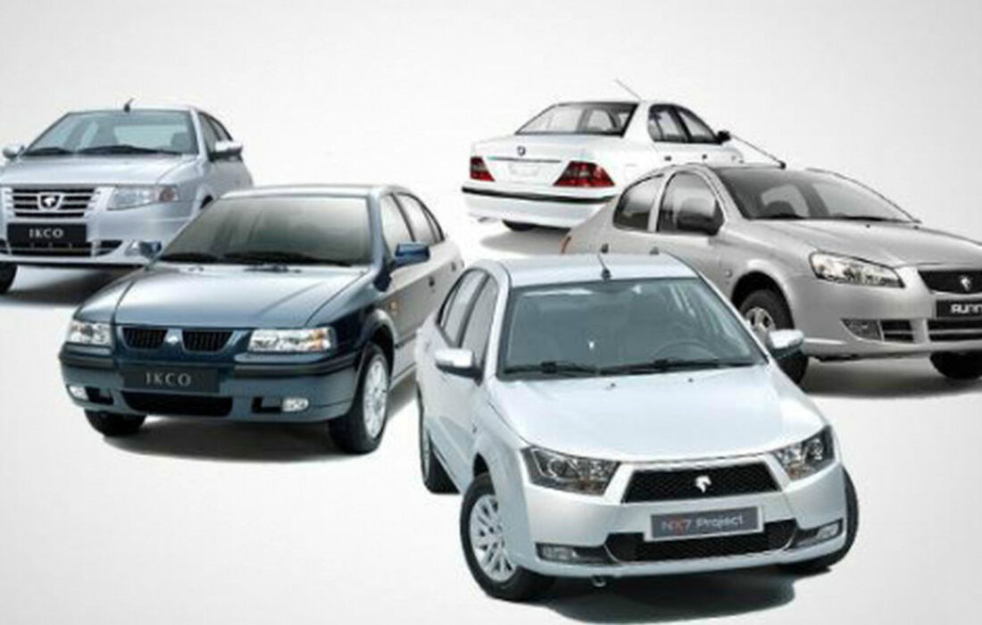 نحوه ثبت نام خرید خودروهای داخلی از سایت saleauto.ir + جزئیات