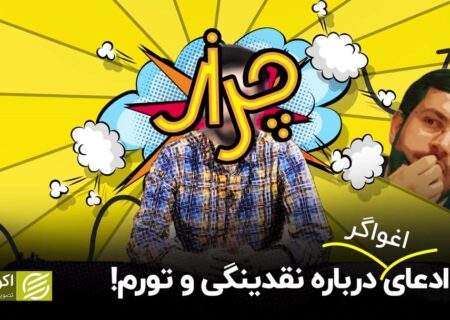 9 ادعای اغواگر درباره نقدینگی و تورم!