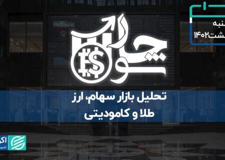 حقیقی‌ها سوار بر خودرو به سمت بانک!
