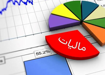 مالیات ستانی از کسبه و اصناف بدون تسلیم اظهارنامه