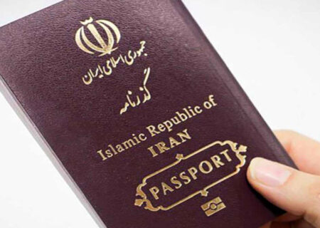 به این افراد پاسپورت و خدمات بانکی داده نمی شود! / هشدار را جدی بگیرید