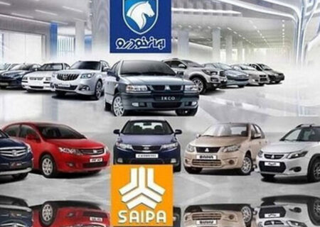 خبر مهم / تا 4 ماه دیگر بازار خودرو زیر و رو می شود