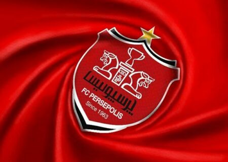 زمان تغییرات در باشگاه پرسپولیس اعلام شد