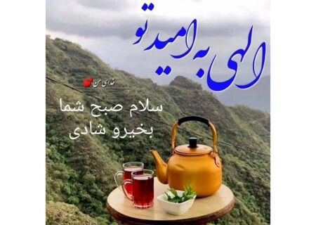 فال ابجد امروز / 13 خرداد + فیلم