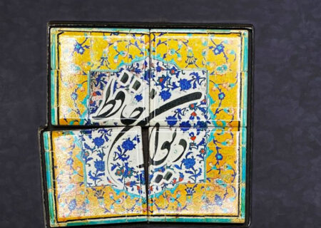 فال حافظ امروز / اول تیر با تفسیر دقیق + فیلم