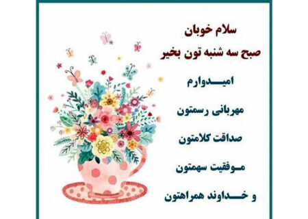 فال روزانه شخصی/ 6 تیر ماه + فیلم