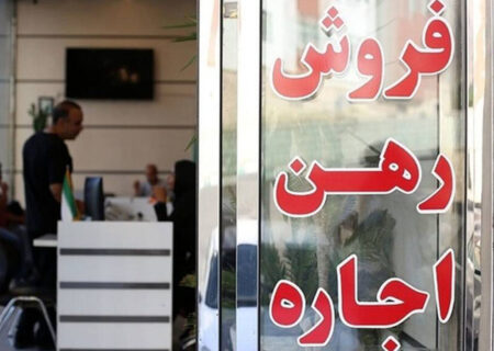 جدول قیمت اجاره در میدان امام حسین (ع)