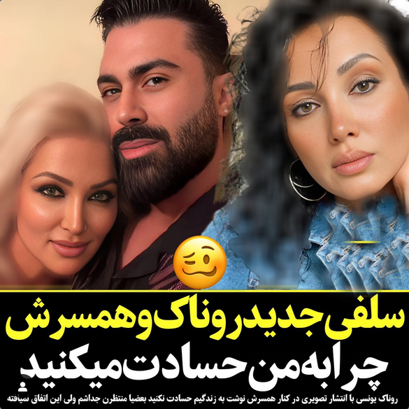 عکس عجیب بازیگر ممنوع التصویر ایرانی که تبدیل به پلنگ می شود/ چرا به من حسودی می کنی؟