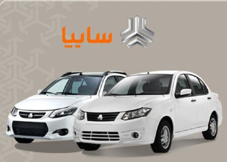 فروش فوق العاده سایپا / چه خودروهایی عرضه می شود؟