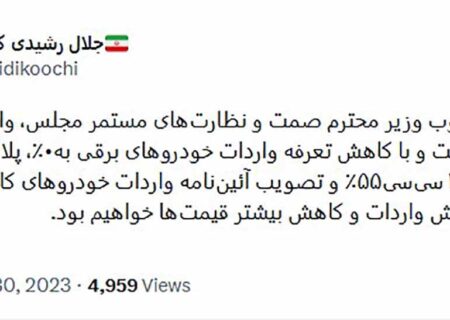 خبر خوش معاونت واردات خودروهای فرسوده