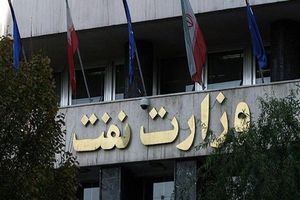 رئیس شرکت پخش فرآورده های نفتی جیرفت دستگیر شد