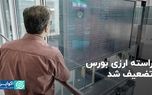 نرخ ارز در بازار سهام کاهش یافت