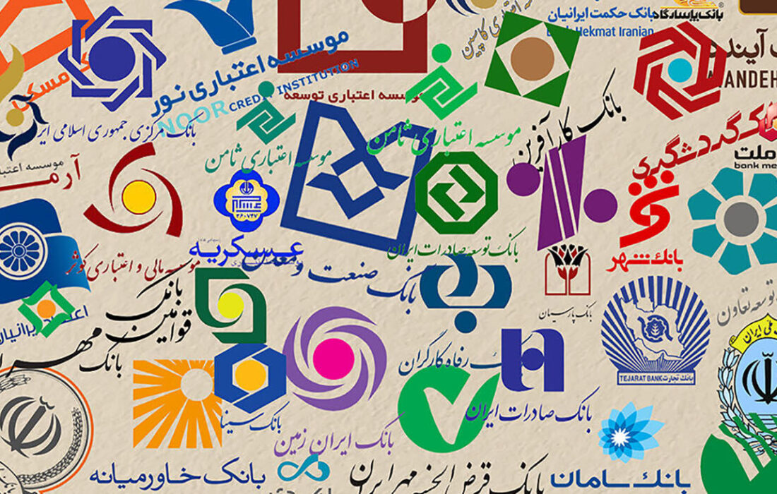 بانک ها بیش از 215 میلیارد تومان به شرکت های خودشان کمک کرده اند + فیلم