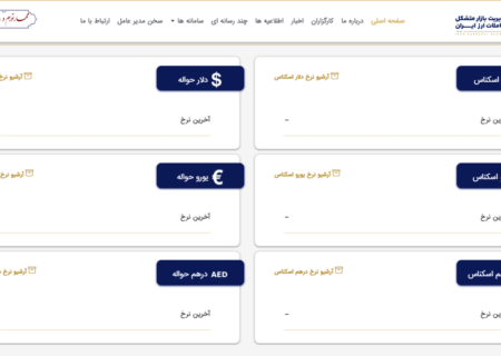 قیمت دلار امروز 10 مهر 1402/ قیمت دلار پرید