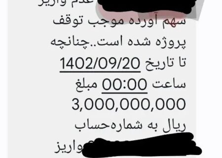 تهدید متقاضیان مسکن به جای تحویل واحدهای مسکونی / پروژه ملی مسکن پردیس خانه کدام دهه است؟