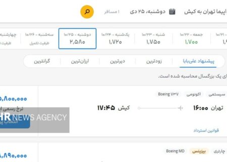 افزایش قیمت بلیت هواپیما با وجود خرید هواپیماهای جدید