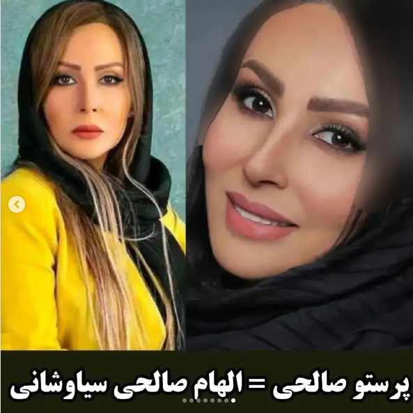 این بازیگران زن ایرانی نام خود را تغییر دادند!  / چه بودند و چه شدند!؟