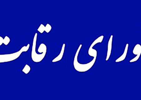 قیمت خودرو همچنان بر اساس فرمول شورای رقابت است