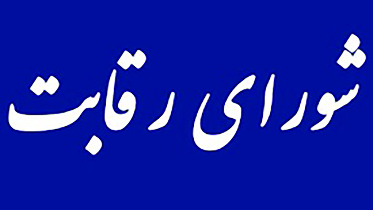 قیمت خودرو همچنان بر اساس فرمول شورای رقابت است