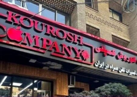 متهمان اصلی کوروش شرکت از نگاه اتاق بازرگانی/اتحادیه موبایل تهران در کلاهبرداری کوروش شرکت بی تقصیر نیستند.