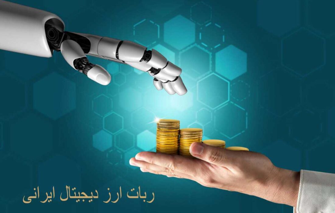 ربات ارز دیجیتال ایرانی؛ بهترین ربات Crypto [آشنایی با ربات معامله گر “alpari”]