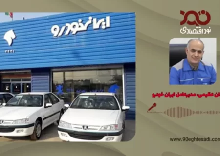 مدیرعامل ایران خودرو: بگذارید پژو پارس 6 ماه دیگر مردم را بکشد!