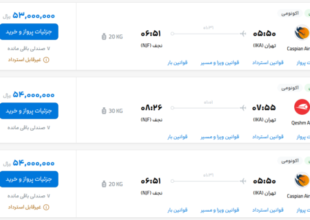 افزایش قیمت بلیط هواپیما نجف – تهران: قیمت هر صندلی 12 میلیون تومان