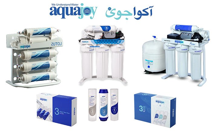 دستگاه تصفیه آب AQUAJOY