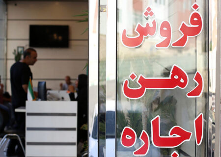 فعالیت بیش از 5000 مشاور املاک غیرمجاز در تهران