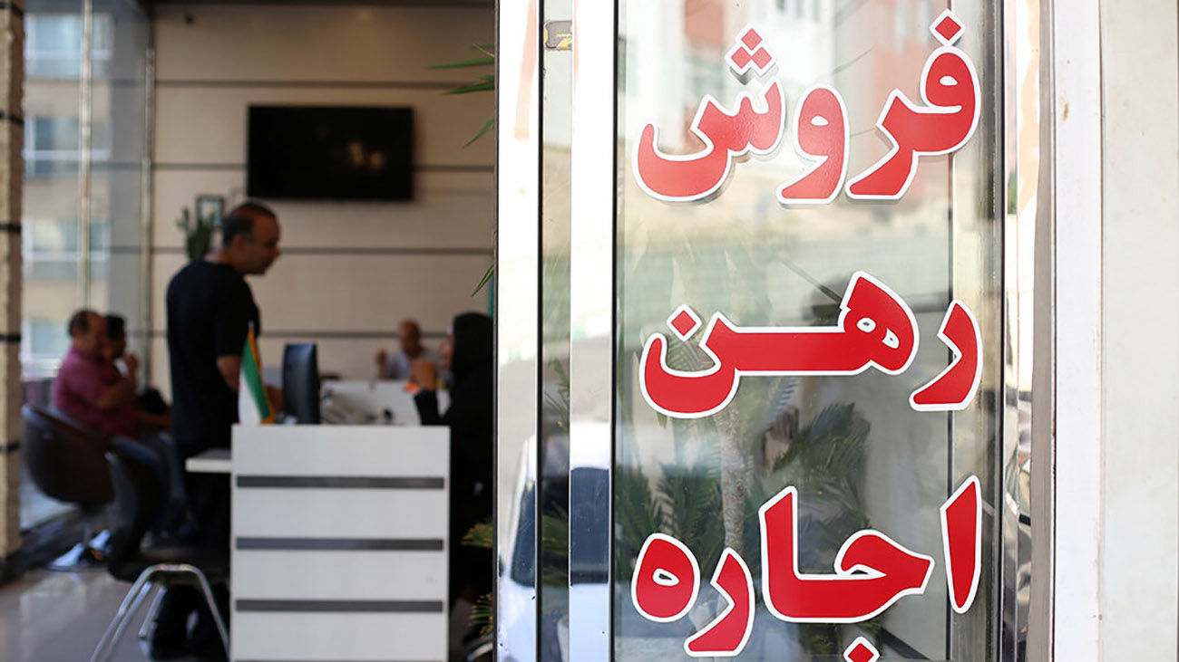 فعالیت بیش از 5000 مشاور املاک غیرمجاز در تهران