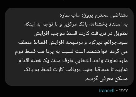 وزارت راه و شهرسازی متقاضیان مسکن ملی را تهدید کرد/ مردم در گرداب ناکارآمدی متولیان گرفتار شدند