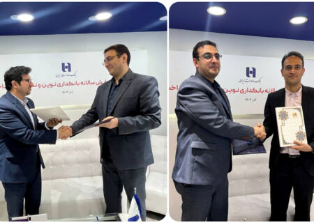بانک صادرات ایران با اپراتورهای سازمان فناوری اطلاعات، قرارداد همکاری امضا کرد