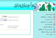 شرایط جدید دریافت وام فرزندآوری