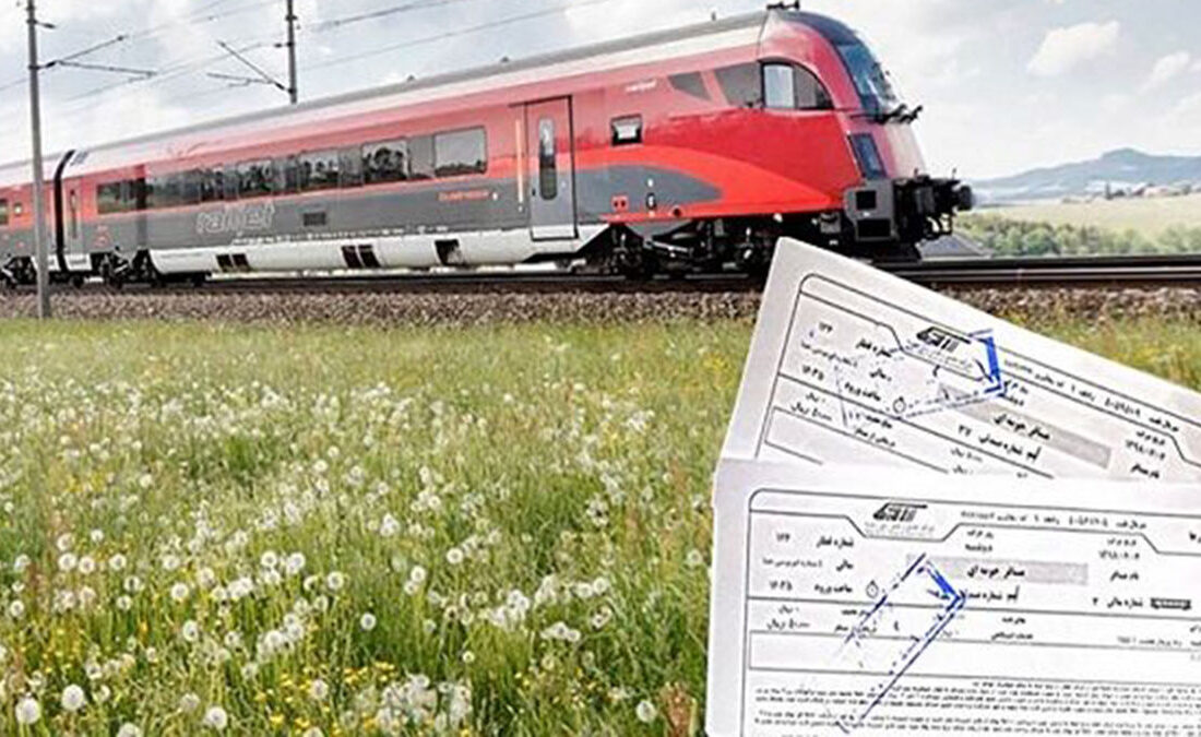 آغاز پیش فروش بلیط قطارهای مسافری دی ماه از فردا