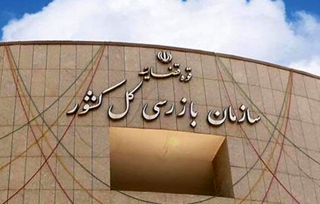 اخطار سازمان بازرسی  به مدیران ۷ بانک درباره تسهیلات فرزندآوری/ بانک‌های سامان، اقتصاد نوین و رسالت دارای بیشترین صف انتظار