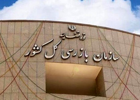 اخطار سازمان بازرسی  به مدیران ۷ بانک درباره تسهیلات فرزندآوری/ بانک‌های سامان، اقتصاد نوین و رسالت دارای بیشترین صف انتظار