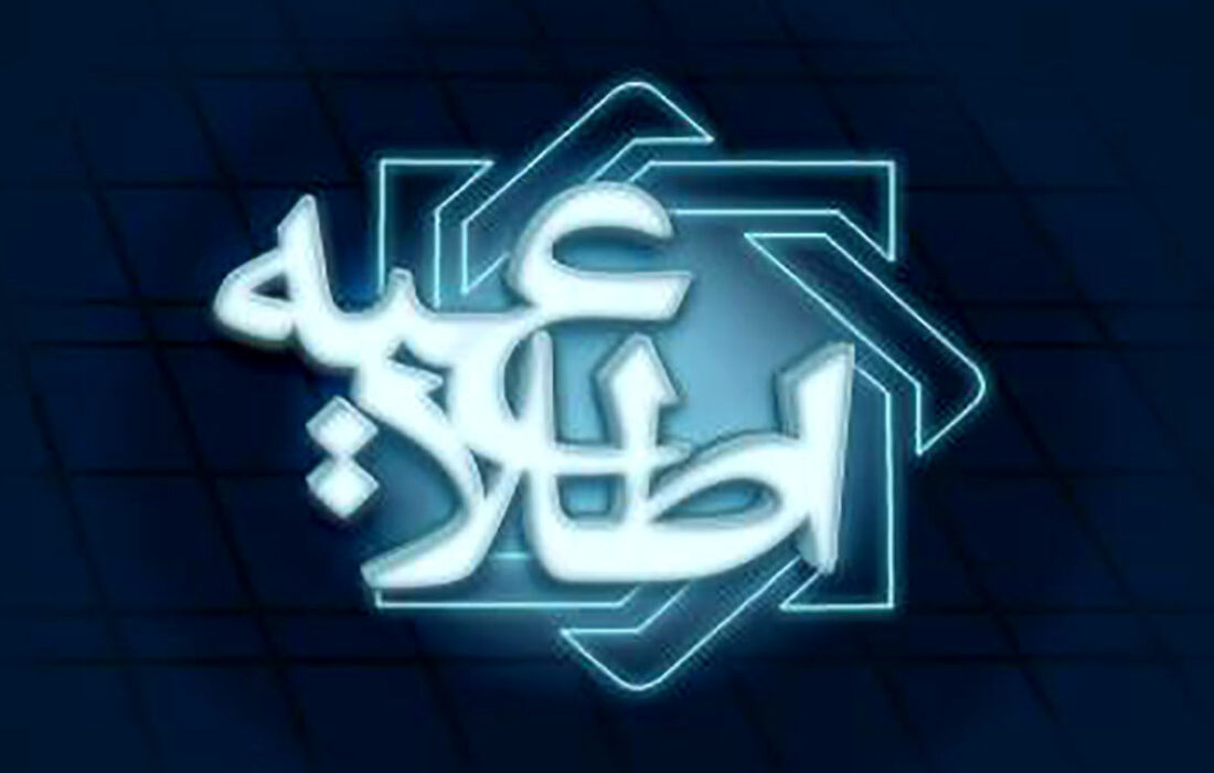 اطلاعیه شماره یک بانک مرکزی در خصوص شکل‌گیری و تعمیق بازار یکپارچه ارز
