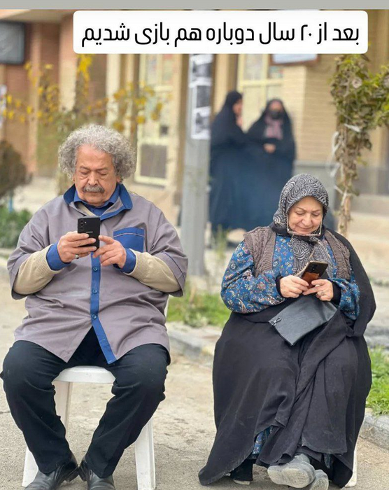 دورهمی بازیگران سریال زی‌زی گولو بعد از ۲۰ سال  + عکس ها از تغییرات چهره بازیگران