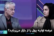 «عرضه اولیه» سوژه نقدینگی بازار خواهد شد؟