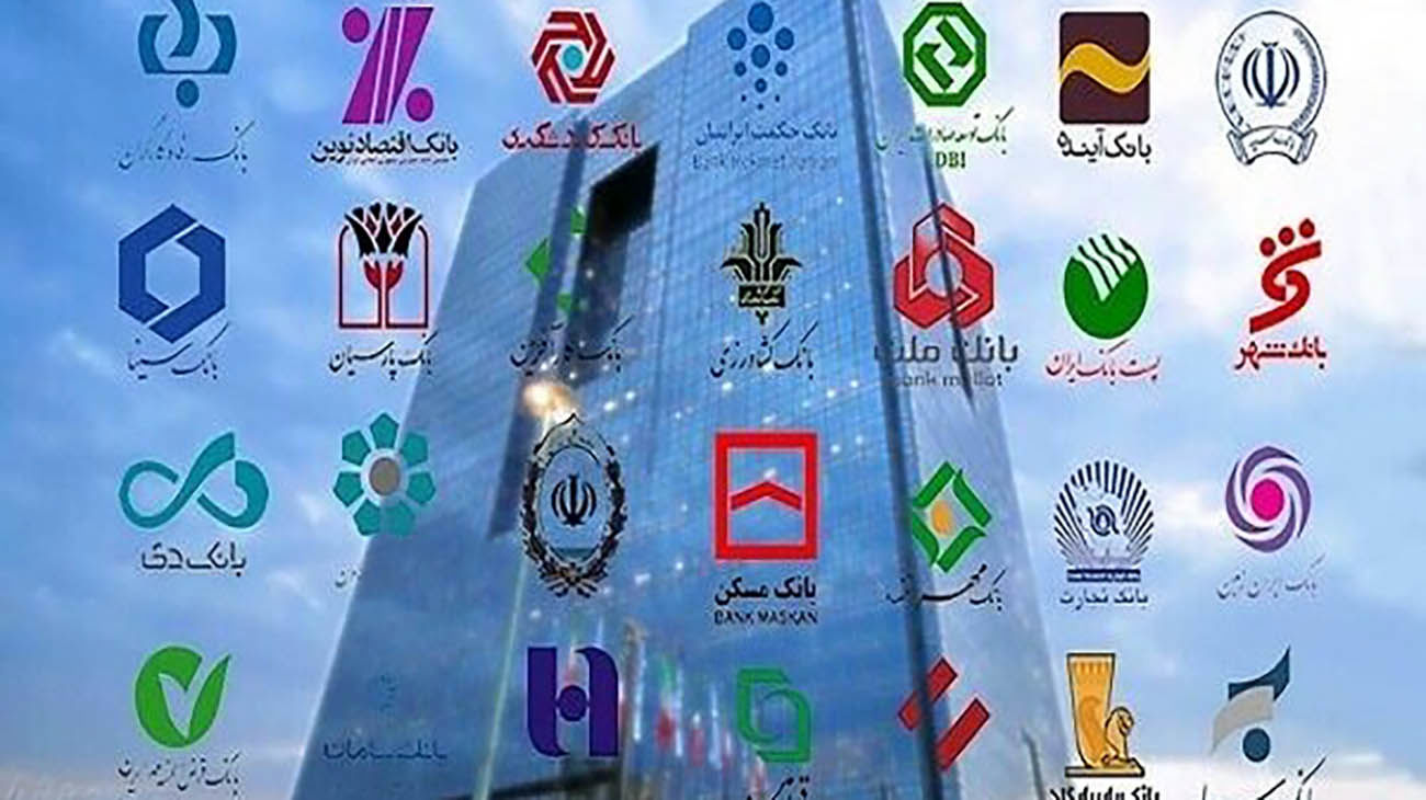 اعلام بهترین بانک در کشور با پرداخت وام