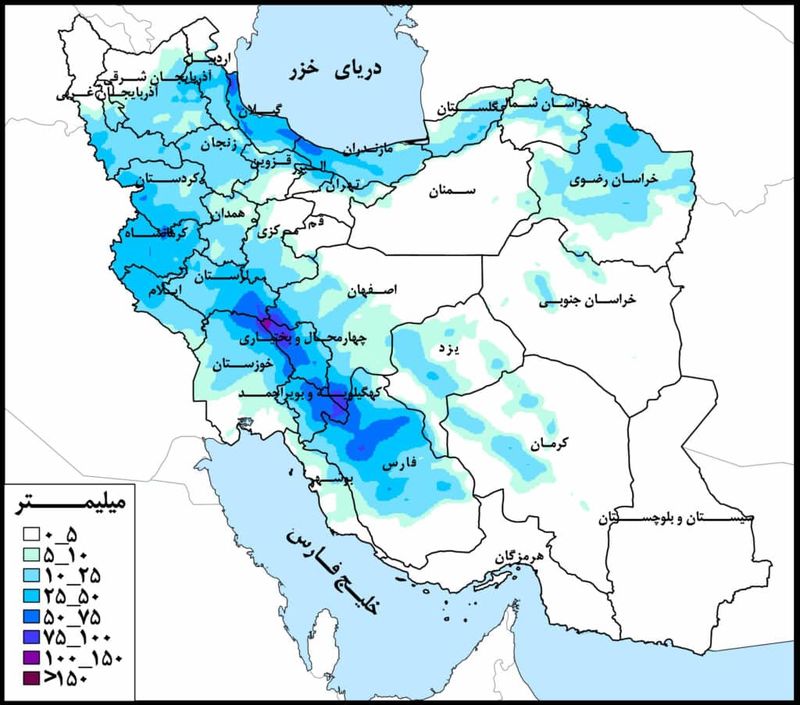 باران ترین قسمت های ایران