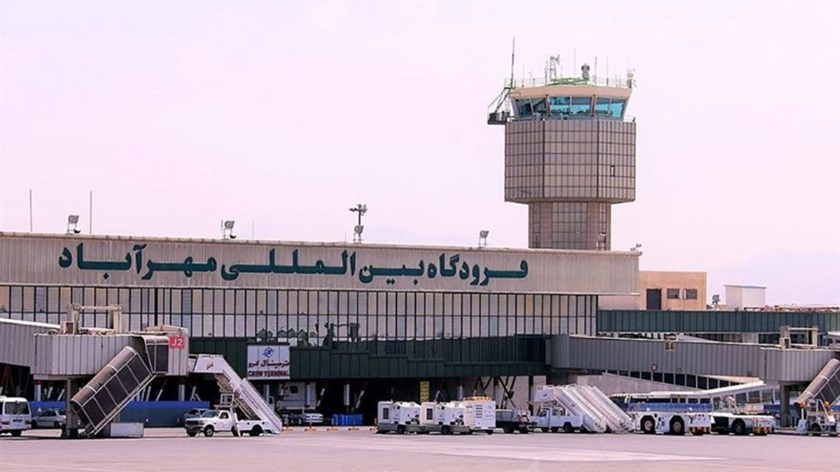 5 -بسته شدن پروازهای مهرآباد در تاریخ 14 ژوئن / مراقبت از تغییرات سفر