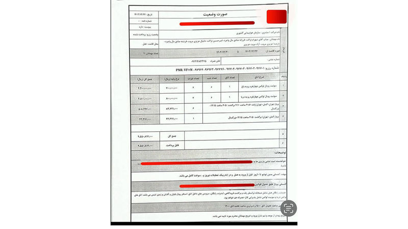 امیر حسین سابی ، نماینده تهران ، ری ، شمیرانات ، اسلامی و پاردیس در مجمع مشورتی اسلامی ، دومین سند وزیر بزرگراه را به کیش فاش کرد