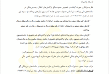 بانک مرکزی