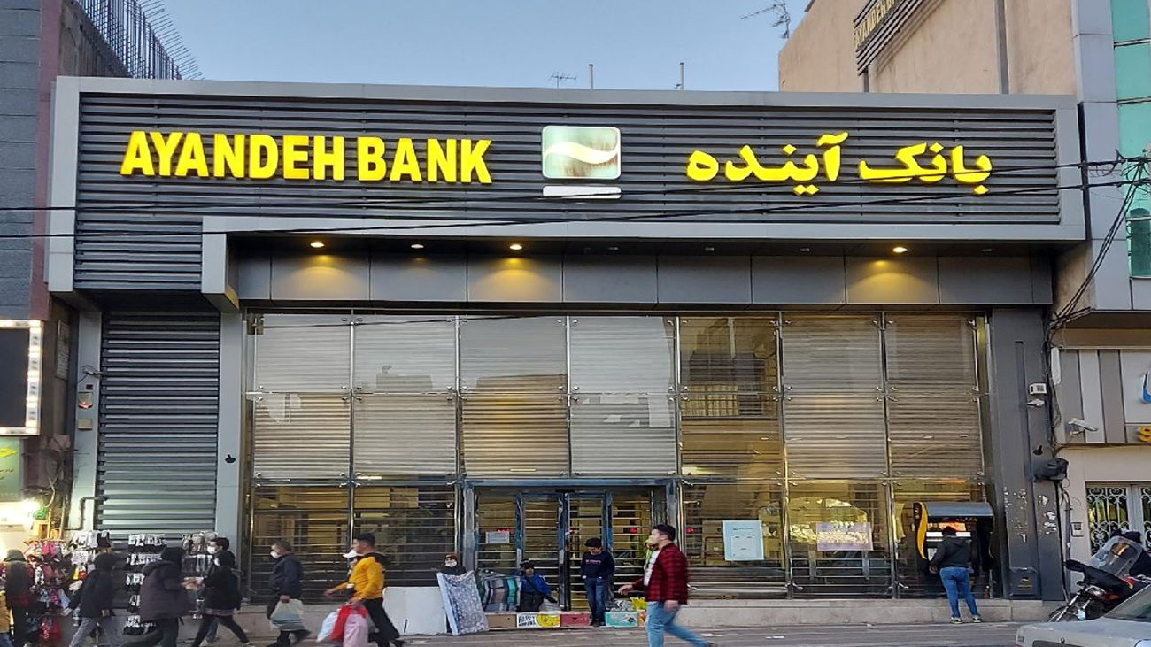 بانک مرکزی: هیچ تصمیم متفاوتی برای بانک آینده وجود ندارد