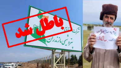 رسوایی محیط زیست در میانکله ؛ این پروژه بدون اجازه محیط زیست ادامه می یابد