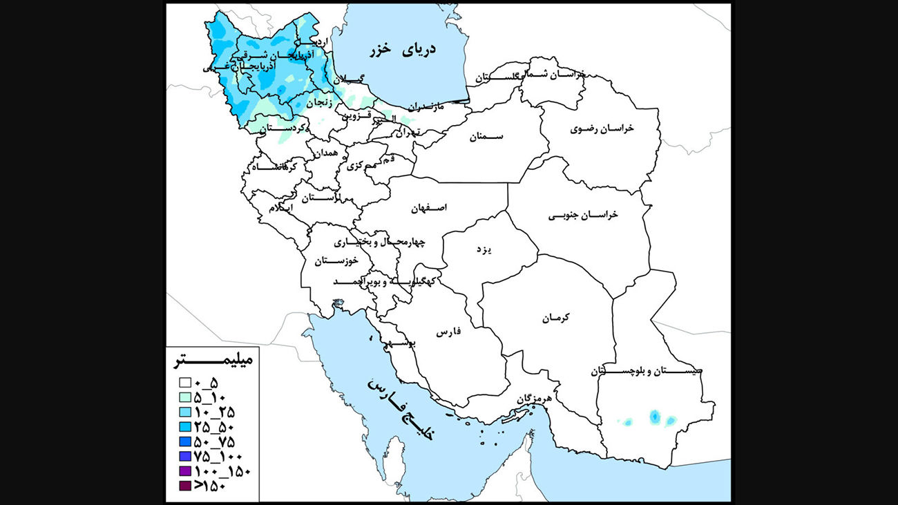 سریعترین و کمترین مناطق ایران را درک کنید