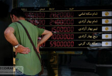 شرایط شکستن کف طلا و ارز